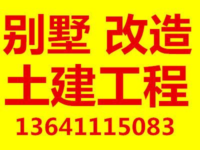 樓板開洞做樓梯圖片真實(shí)（樓板開洞做樓梯容易嗎）（樓梯洞口如何加固？）