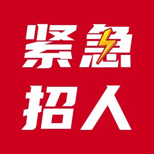 北京彩鋼廠招工信息（北京彩鋼廠招工需求）