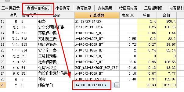 鋼結(jié)構(gòu)定額取費(fèi)（鋼結(jié)構(gòu)定額取費(fèi)最新政策，不同地區(qū)不同地區(qū)鋼結(jié)構(gòu)取費(fèi)差異）