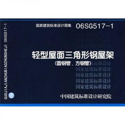 鋼結構施工詳圖的內容主要包括哪幾個方面（鋼結構施工詳圖對于確保結構安全和質量有哪些重要作用）