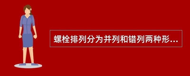 鋼結(jié)構(gòu)施工圖的步驟（鋼結(jié)構(gòu)施工圖是什么，鋼結(jié)構(gòu)施工圖的詳細(xì)程度是如何確定的）